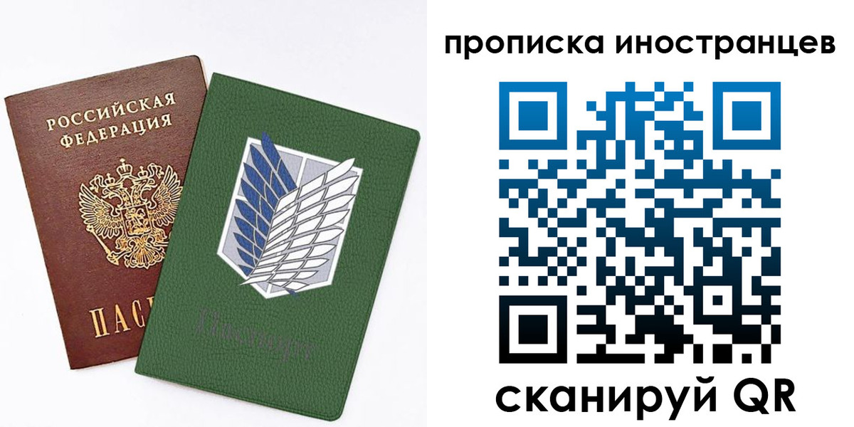 временная регистрация собственник в Кызыле