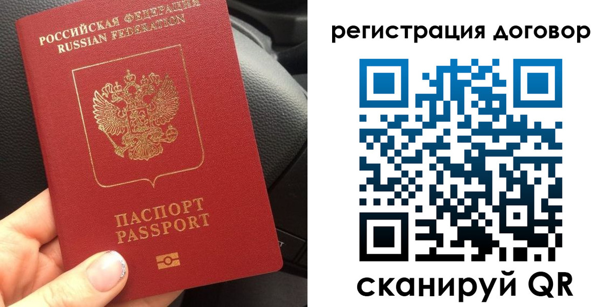 найти адрес прописки в Кызыле