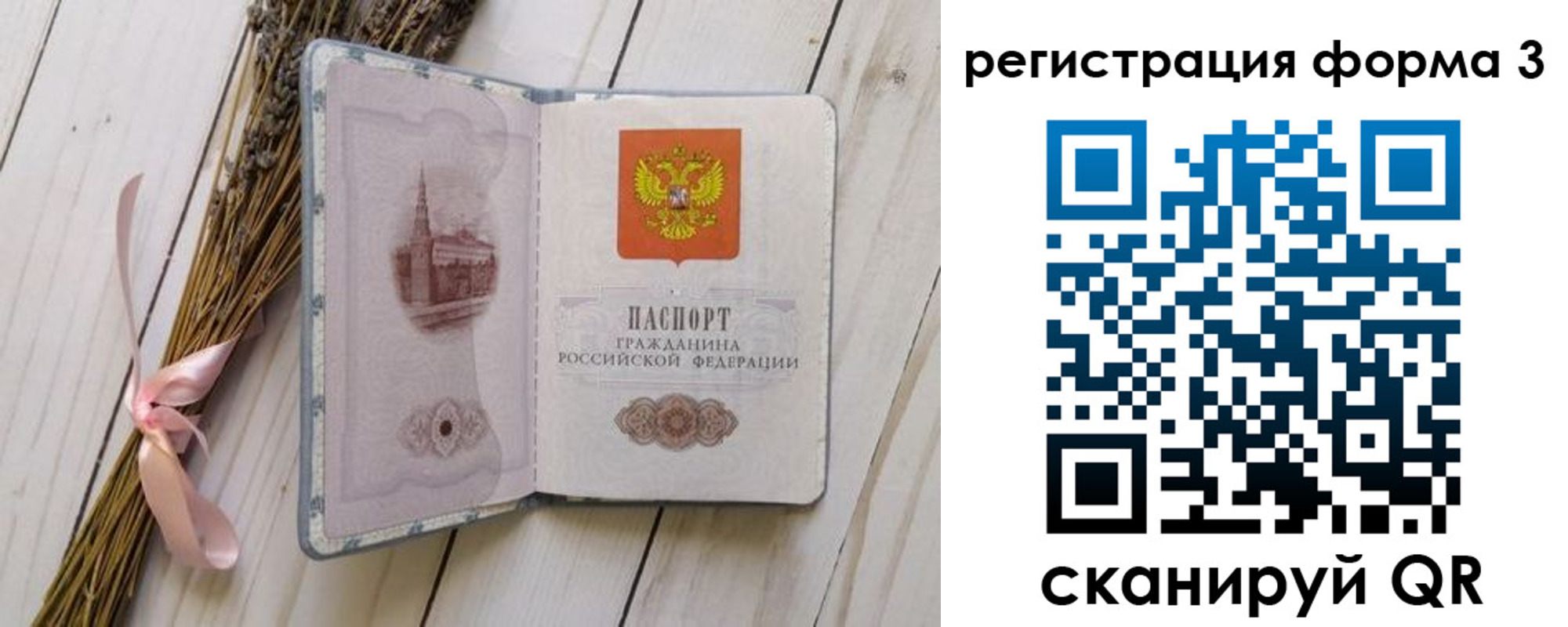 прописка поиск в Кызыле