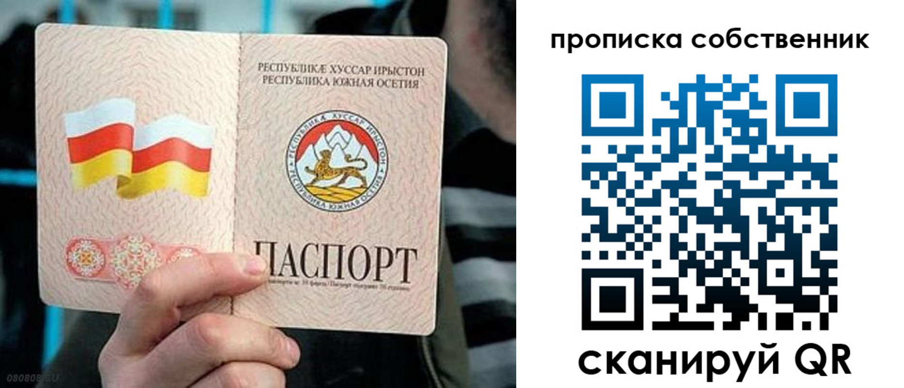найти адрес прописки в Кызыле